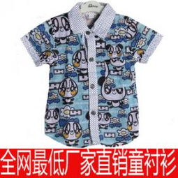 名邦童装 项目简介 价格费用 可以加盟吗