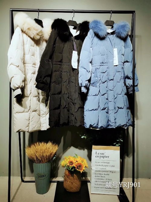 【广东品牌折扣女装羽绒服专卖店网店库存商品厂家批发货源】-