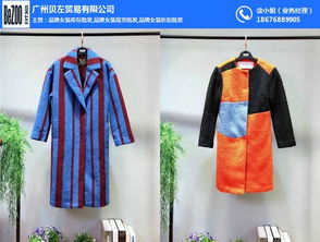 品牌折扣女装批发 时尚女装批发 女装批发