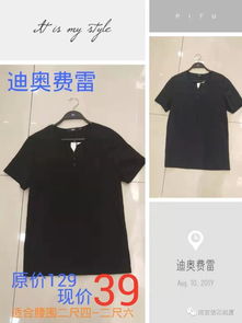 南宫信和商厦 男装精品商场 季末放价,惠动全城 17.18日与您相约